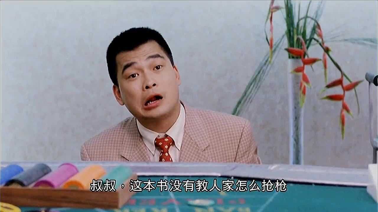 赌圣2街头赌圣泰国赌后豪姬惊艳亮相魅力十足