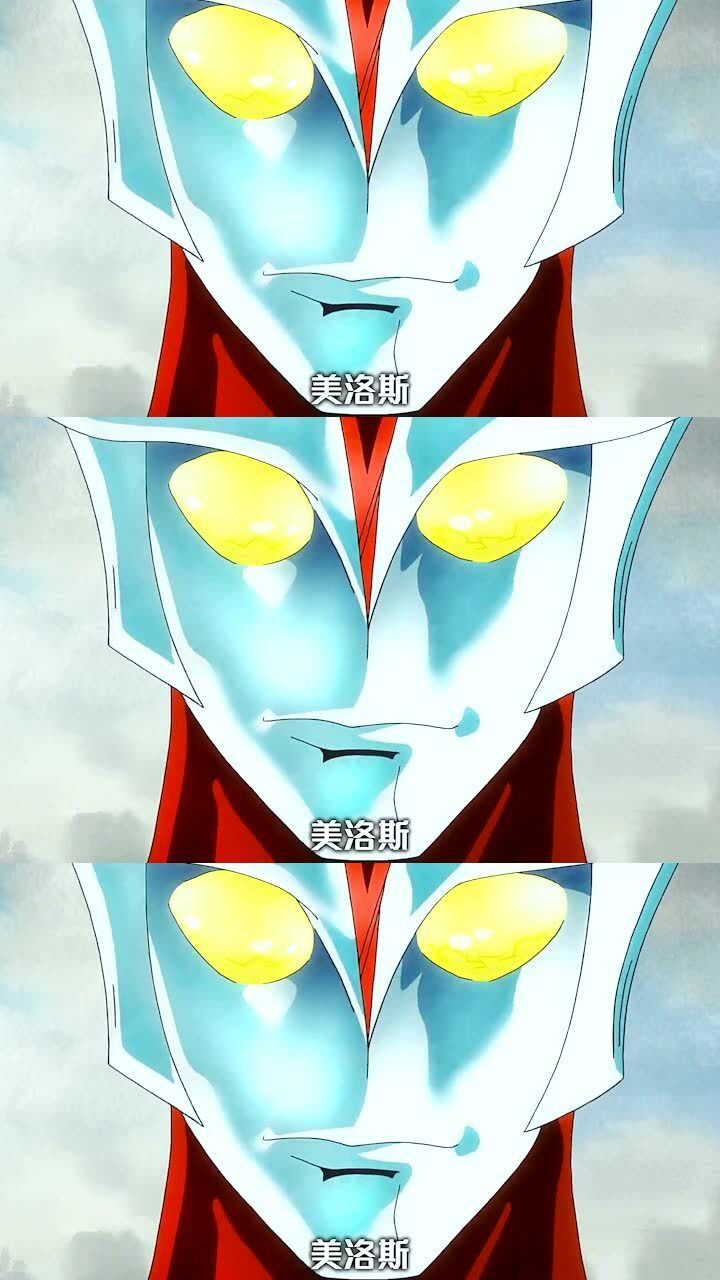 动画版奥特曼美洛斯这反派不讲武德饶命偷袭一气呵成