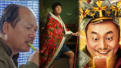 《山炮扶上墙》东北f4争做街上最靓的仔,你pick谁?