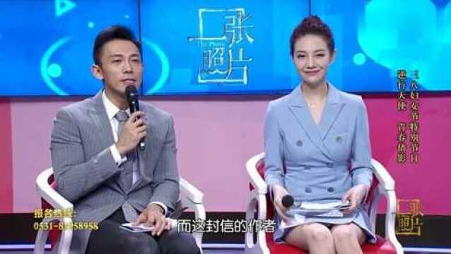 一张照片:护士支援武汉抗击疫情,出发前的一封信让人泪目!