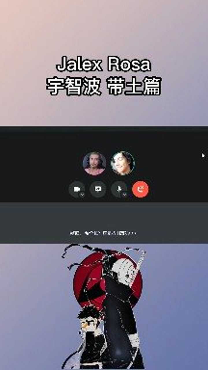 油管博主jalex rosa特效cosplay宇智波带土篇_腾讯视频