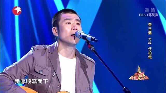 任柏儒现场演唱《在水一方》沙哑声线唱哭莫文蔚 东方卫视高清音乐现场