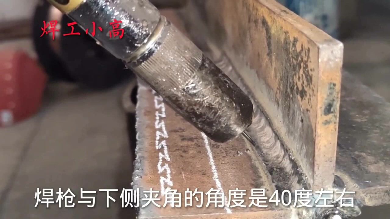 二保焊药芯焊丝平角焊多层多道如何焊接才能美观两分钟教会你