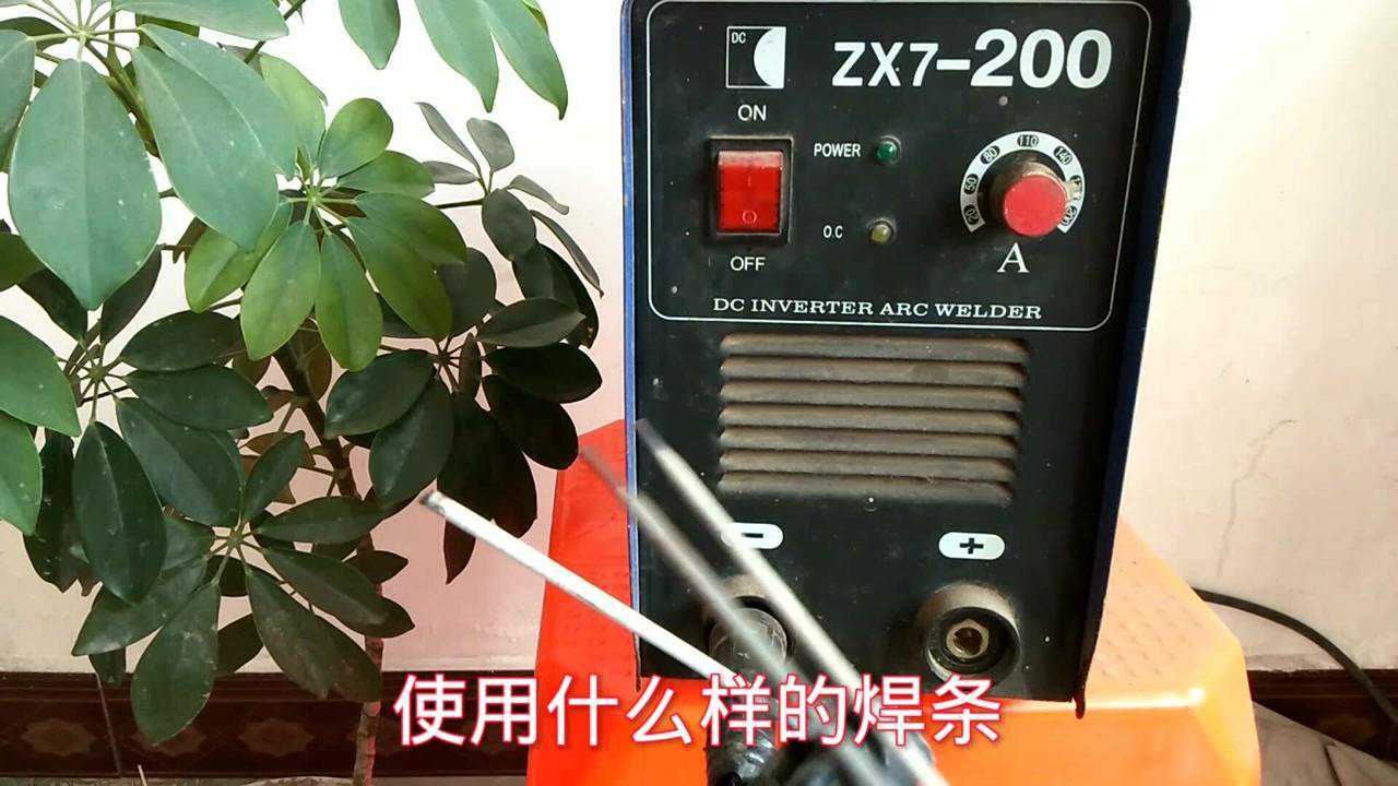 電焊機正負極的作用,以及焊接時焊把正負極的接法,跟師傅學學吧_騰訊