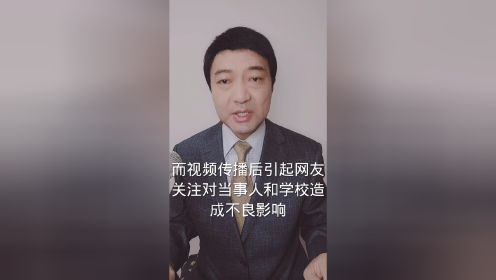 黑龙江科技大学回应不雅视频：正调查，女生自尽是谣言