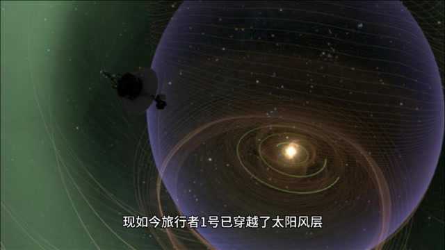 宇宙飞船最后拍的照片,让人类重新审视自己,对宇宙有了新的了解!