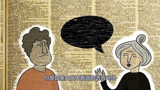 失语症:让你哑口无言的病症