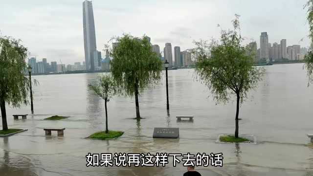 武汉长江水位暴涨,洪水涨至江岸,江边已经拉起了警戒线了!