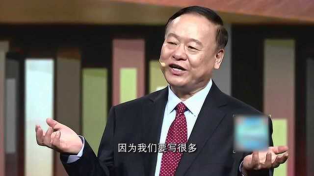 张继平:一流的大学要有一流黑板和粉笔,无时无刻记录.