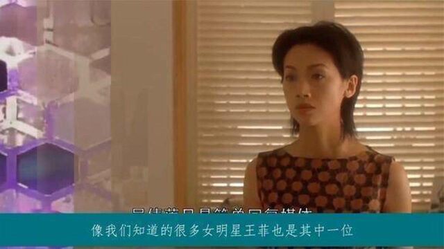 吴倩莲:拒绝刘德华求婚,巅峰时隐退,嫁给医生后仍旧活得漂亮