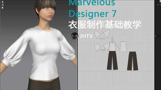 Marvelous Designer 7 服装制作基础教学