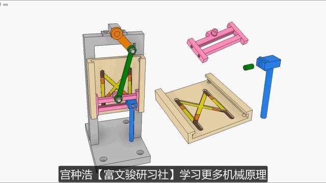 机械设计动画:【取放机构12】非标机械自动化仿真运动