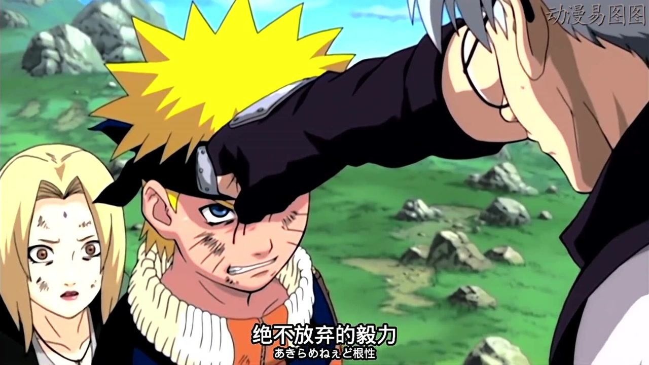 火影精彩70鸣人我一直说到做到这就是我的忍道