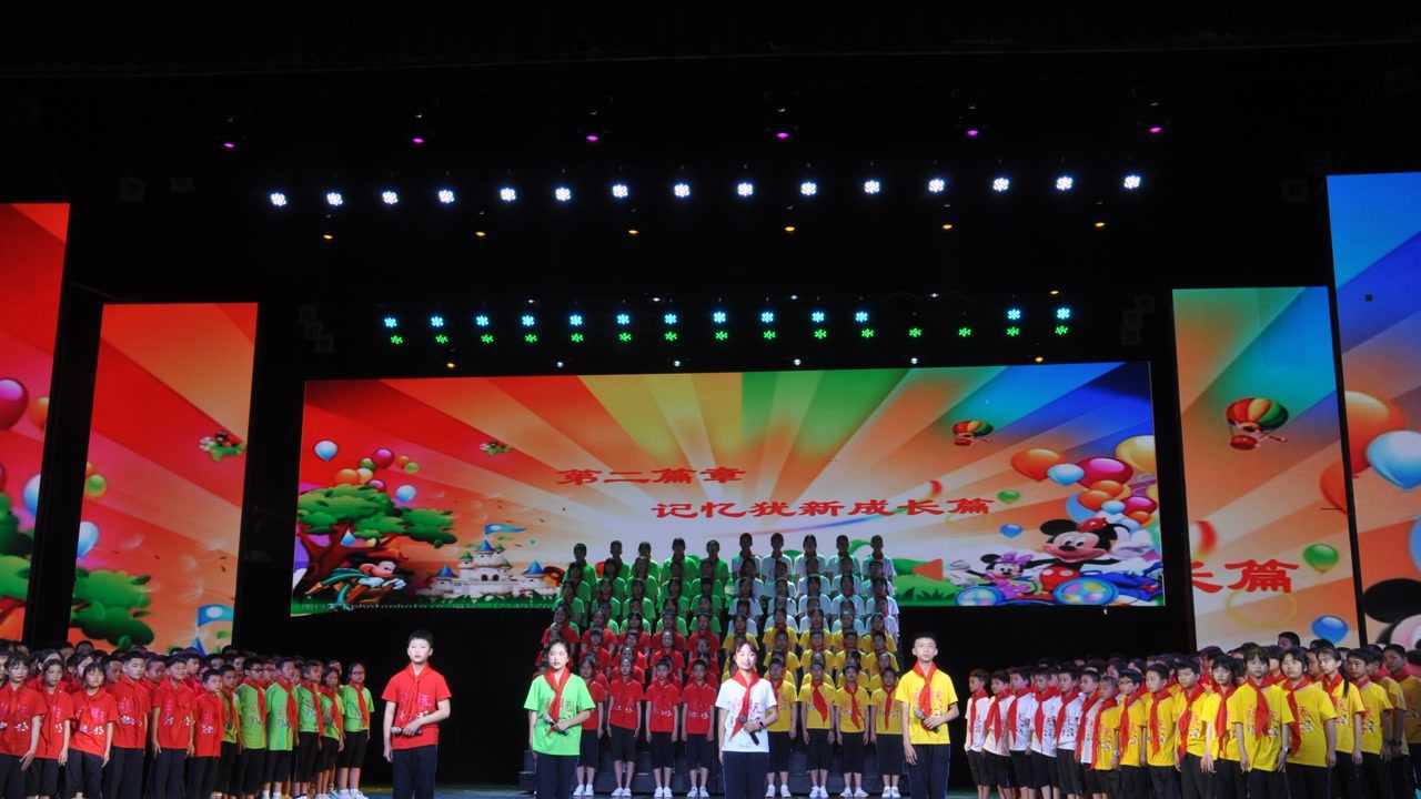 2021镇远县城关三小六一儿童节