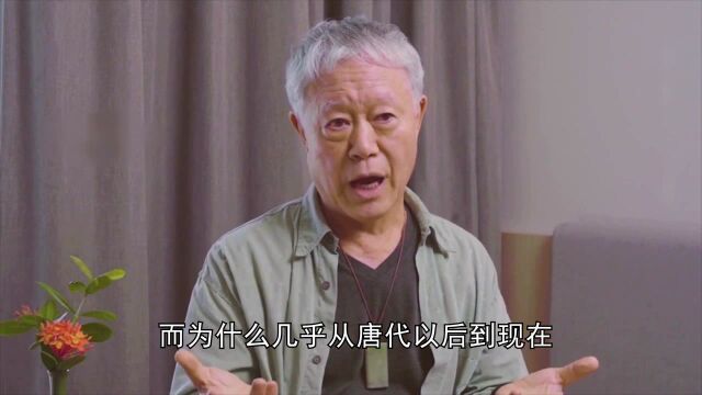 蒋勋:人生许多重要的功课,都在这部《金刚经》里