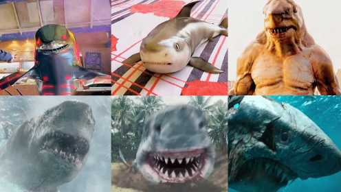 影视中这六大鲨鱼，萌版鲨会自己洗澡，僵尸鲨没牙还能咬人