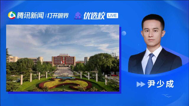 首都经济贸易大学:王牌专业展播——法学