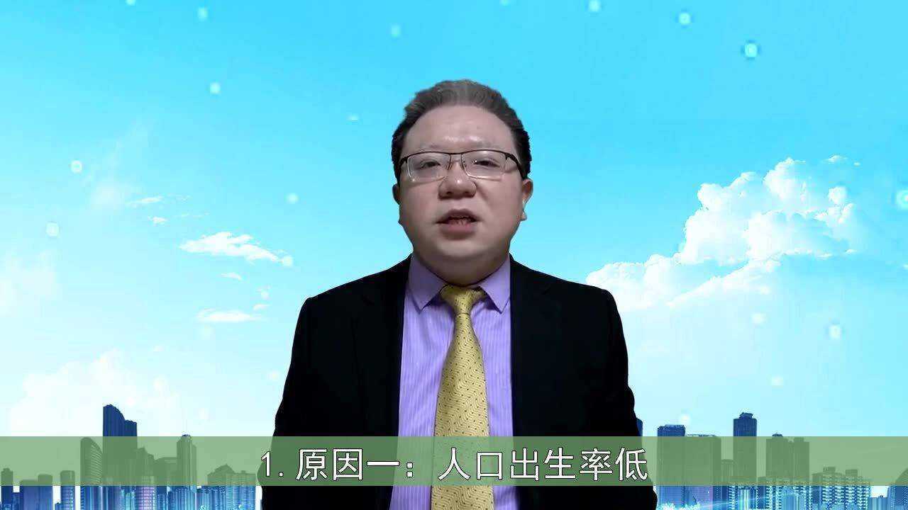 2021三孩生育政策来了！全面开放三胎具体什么时候实施？_高清