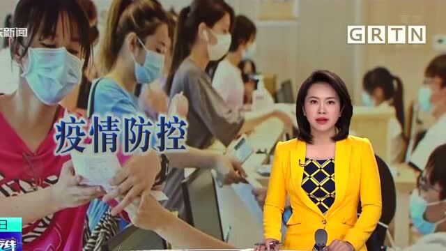 广州天河区限制堂食服务 只开50%堂食座位