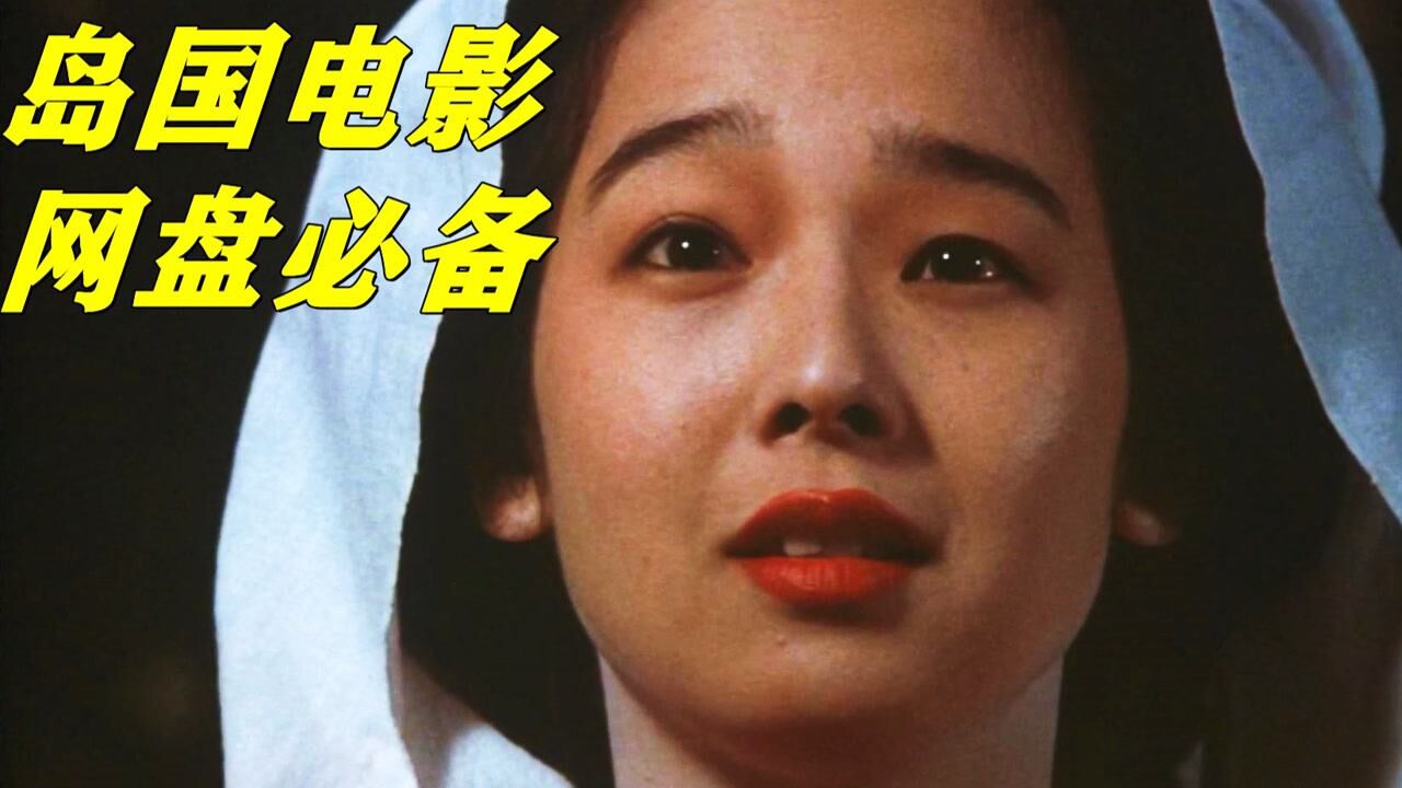 田中裕子牺牲最大的，本色出演十分大胆，现在看真是回味无穷.#种草指南短视频大赛#_高清