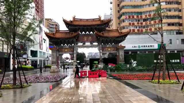 COP15昆明城市巡礼|颜值逆天!三市街历时800多天“整形”归来