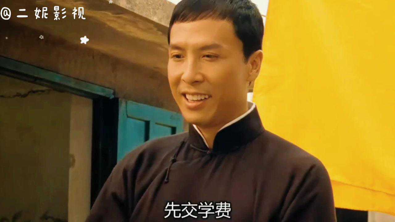 《叶问2》生活所迫，叶问，张嘴闭嘴交学费，太逗了！！_腾讯视频