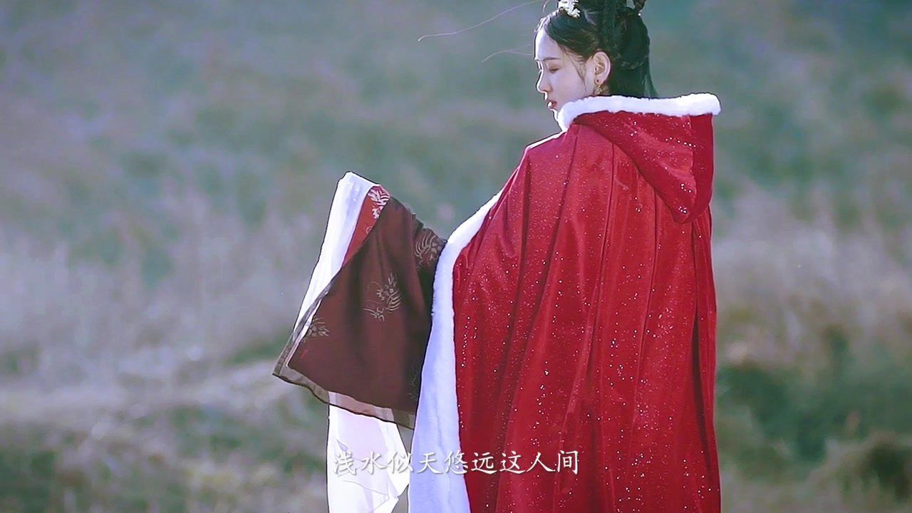 任然春山空唯美古风mv