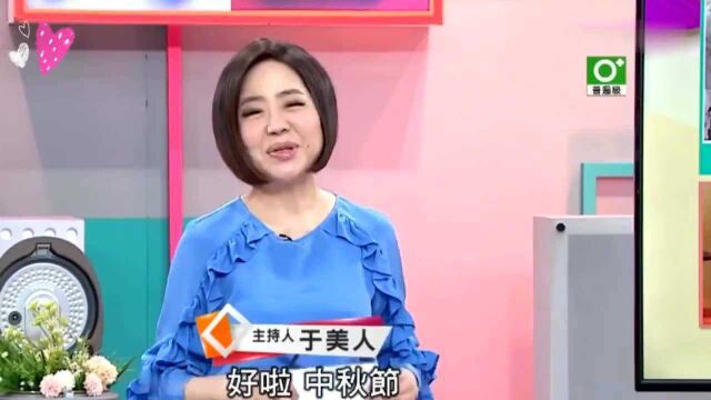 台湾女主播:俺们山东人不管过什么节都吃饺子,中秋节也不例外!