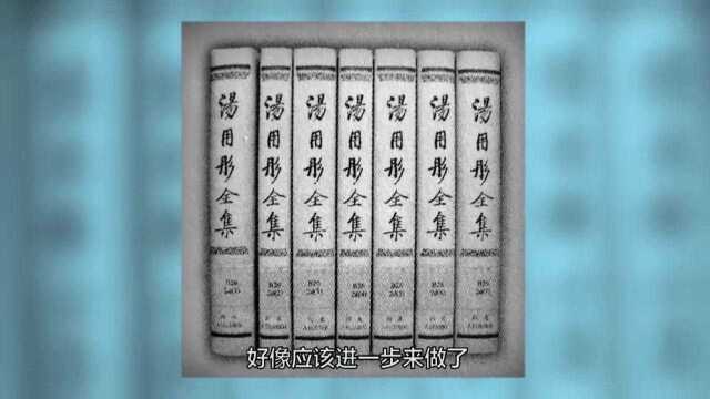 他是现代中国学术史上,少数几位能接通华梵,熔铸古今的大师之一