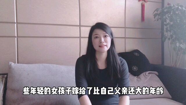 那些嫁给老男人的女人,她们心里是怎么想的?出乎意料