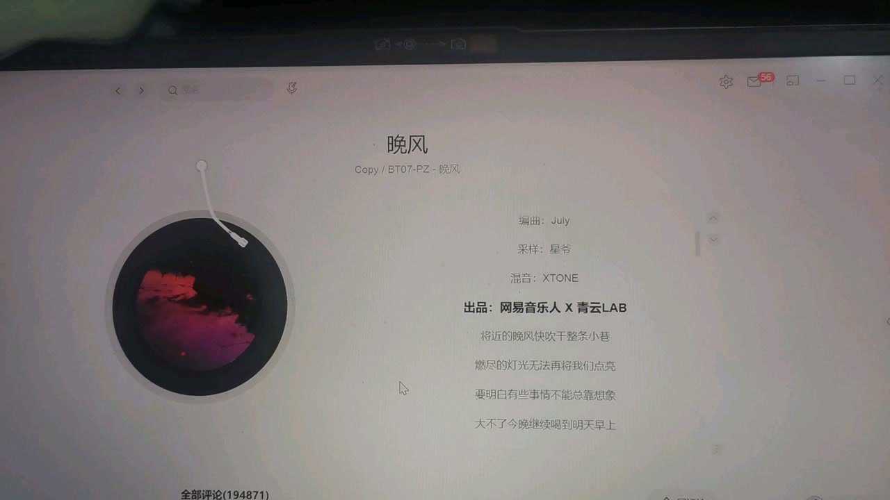 晚风——copy/bt07-pz (翻唱)