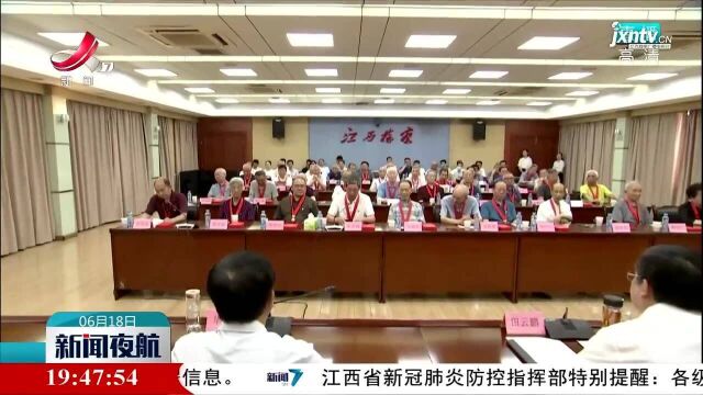 江西省人民检察院举行”光荣在党50年“纪念章颁发仪式