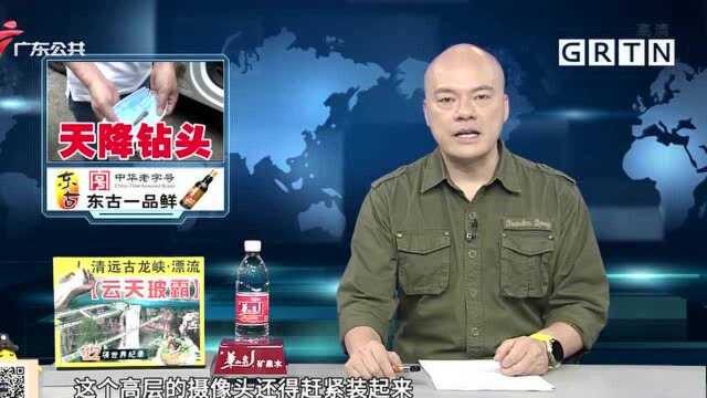 深圳:天降钻头砸坏车顶 公安介入调查