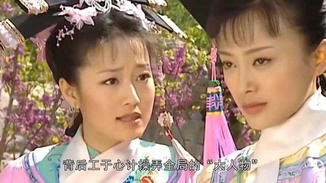 影视剧中八大女绿茶排名:《洛神》郭嬛上榜,凌玲和紫菱太可恨了!