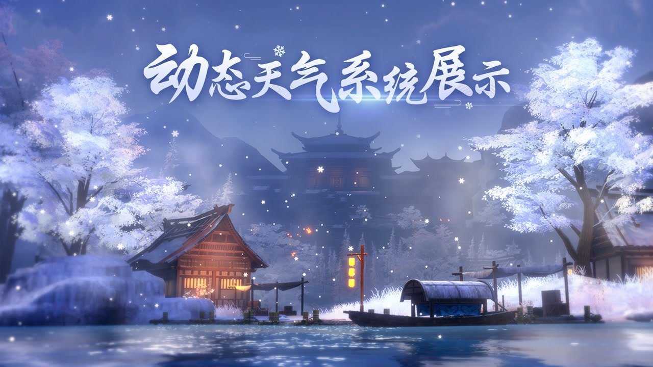 剑侠情缘3单机版|剑侠情缘3单机版