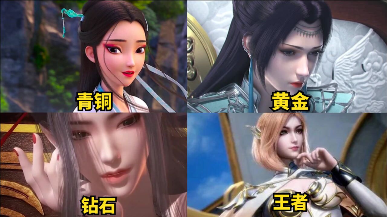 假如动漫中大长腿有段位,云韵气质超绝,胡列娜就是为腿而生