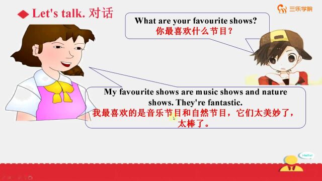 五年级上册人教新起点小学英语:TV Shows,掌握词汇