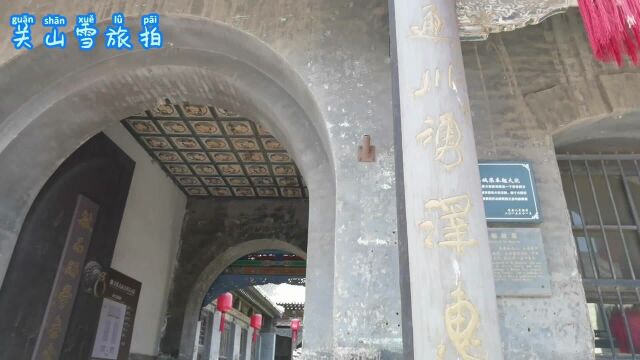 关山雪旅拍:祁县昭馀古城(上)