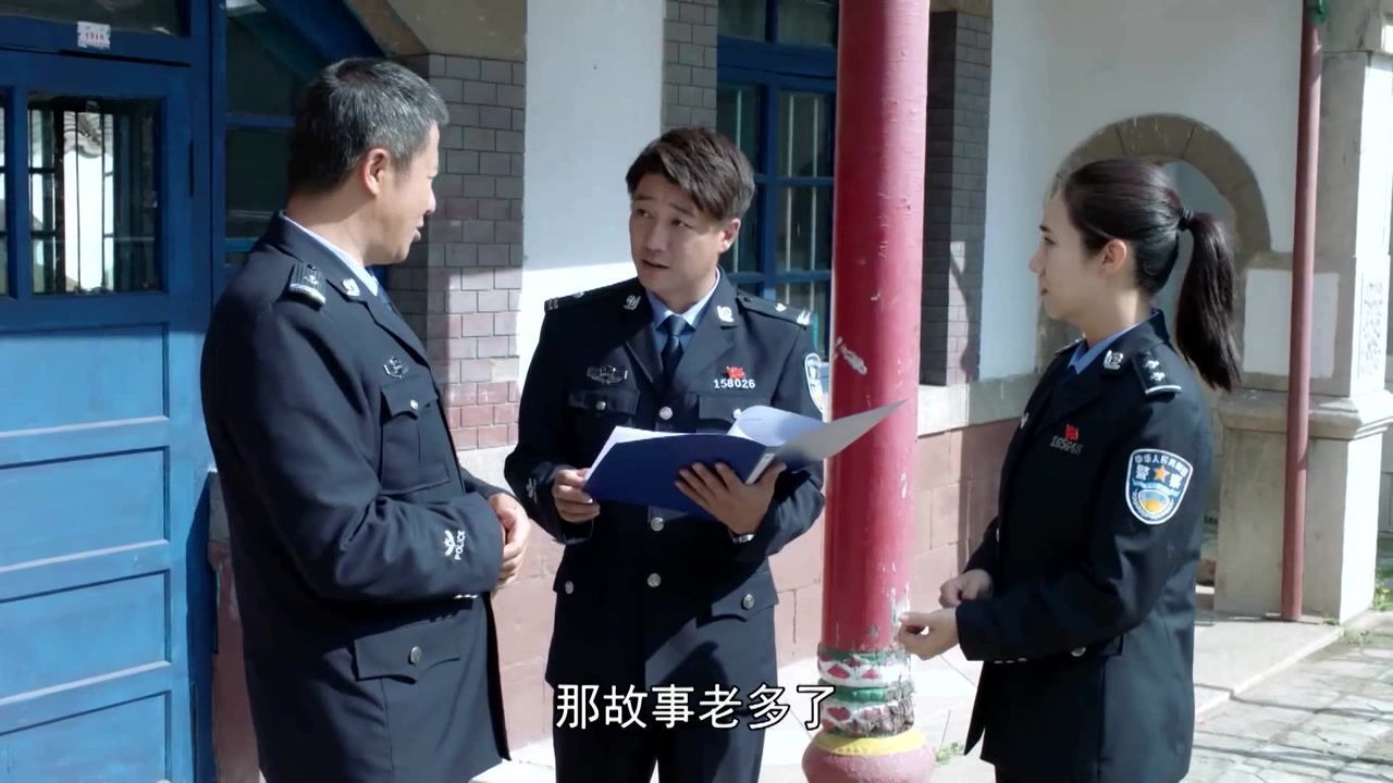 小镇警事人物关系图图片