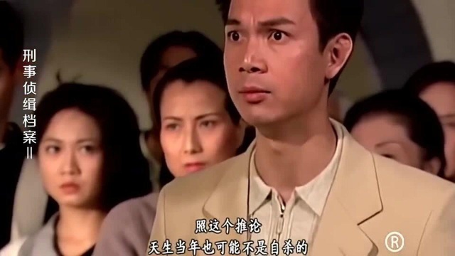 刑事侦缉档案2:警方要开棺验尸,村民却认为破坏风水,拒绝开棺