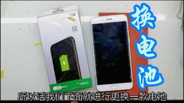 OPPOr11plus换电池,品胜的电池质量如何呢?看啊胜如何更换?