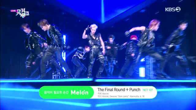 NCT 127新曲Punch舞台首秀,霸气开场舞冲击视觉,这也太燃了!