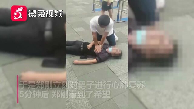 危急时刻!贵州交警上演5分钟“生死营救”