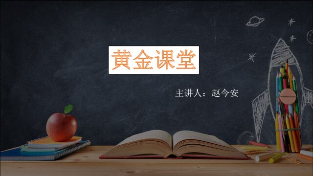 黄进课堂:月线收官加周五非农来破黄金震荡趋势