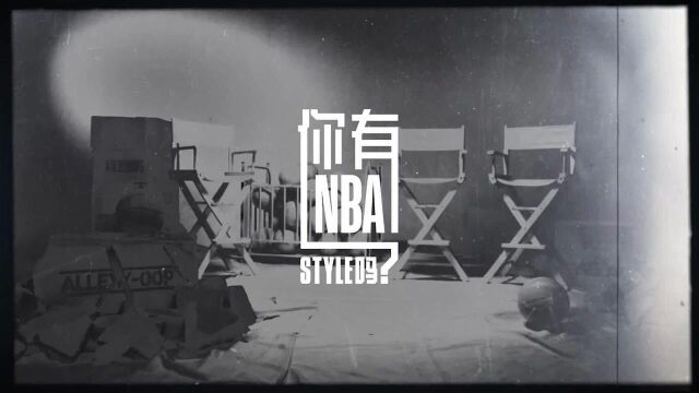 #NBA季后赛#一起来看本期的#你有NBAStyle吗#来和金佳悦、陈以谢一起探索正宗纽约客的潮流搭配吧#NBA好戏开场#