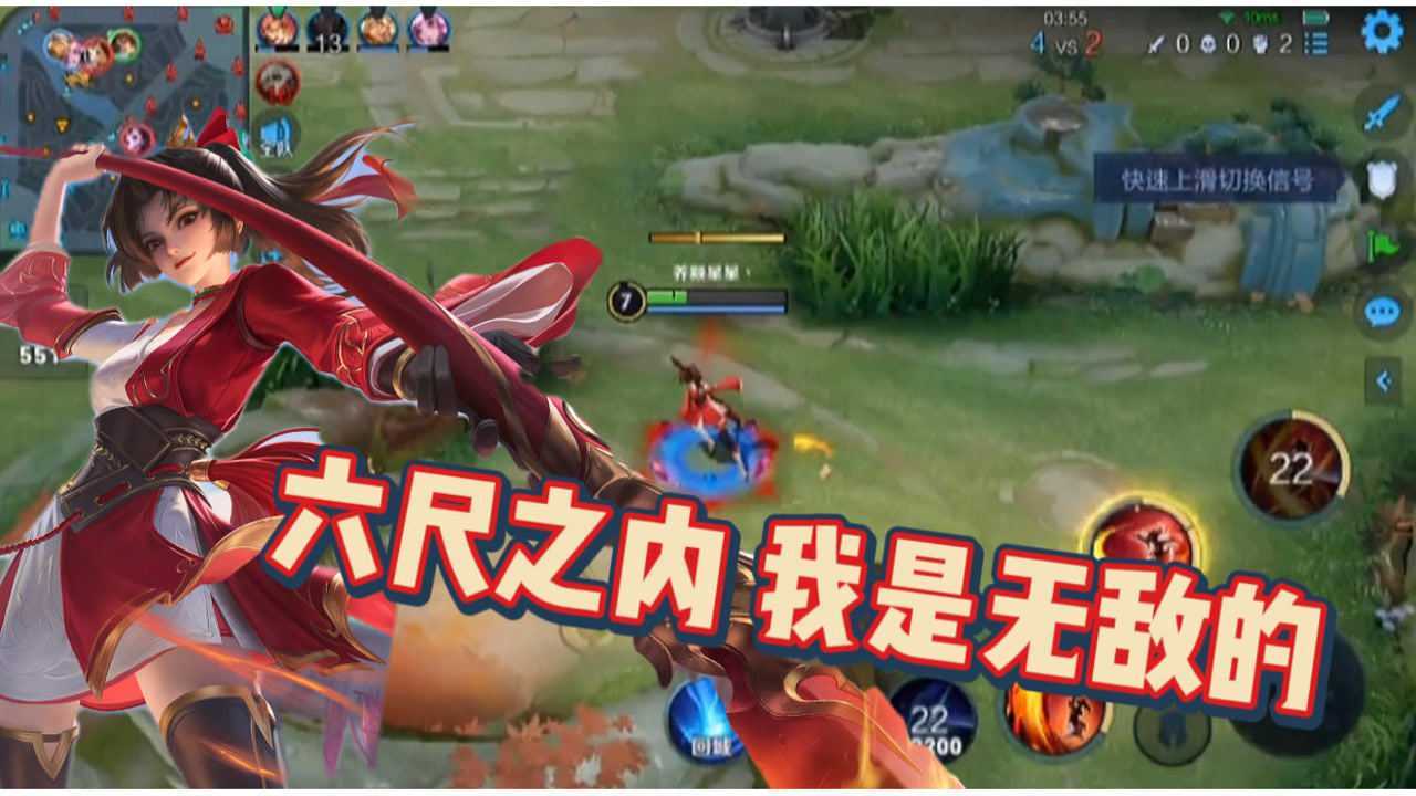 王者荣耀:红缨这英雄这么强,怎么就刮痧了_腾讯视频
