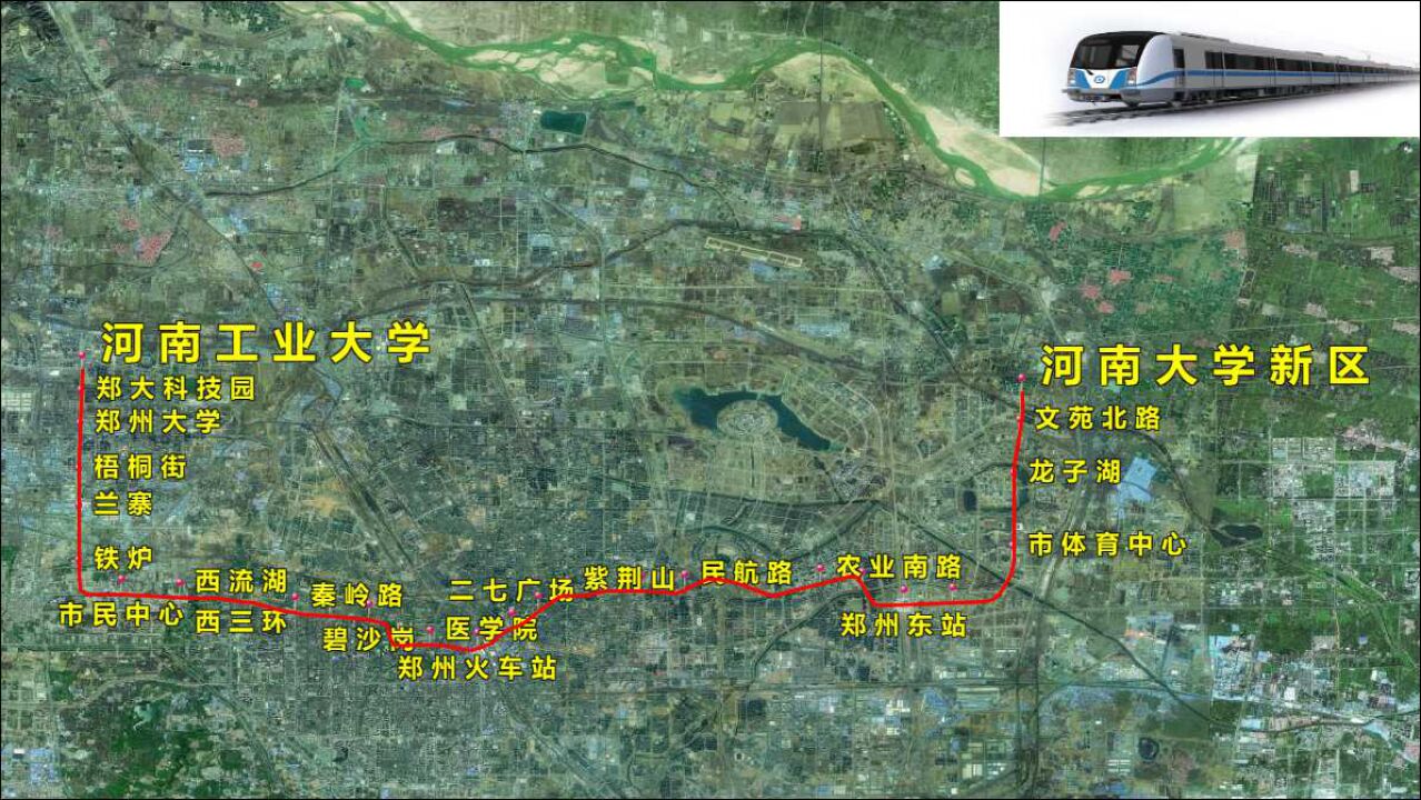 郑州地铁1号线全长41.2km,全部为地下线,共设30座地下车站腾讯视频