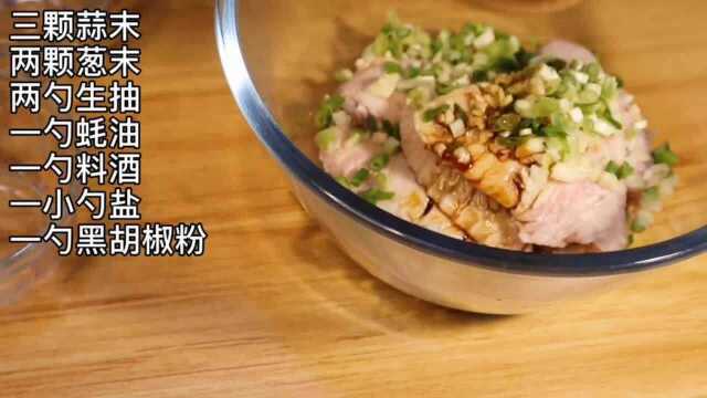 今天做蒜香炸鸡翅,腌料汁在视频中可截图.