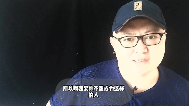 让你情商提高10倍的3个说话技巧,学会你就是高情商的说话高手