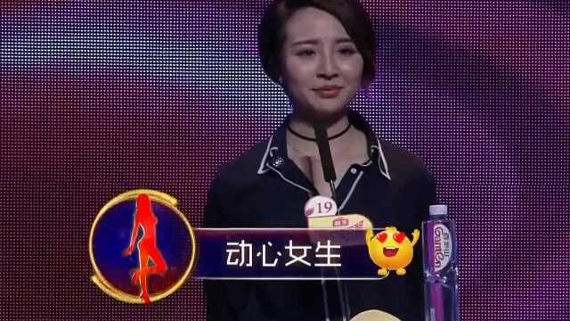 面对台上的台湾帅哥,女嘉宾忍不住爆灯了,姑娘也是很敢了